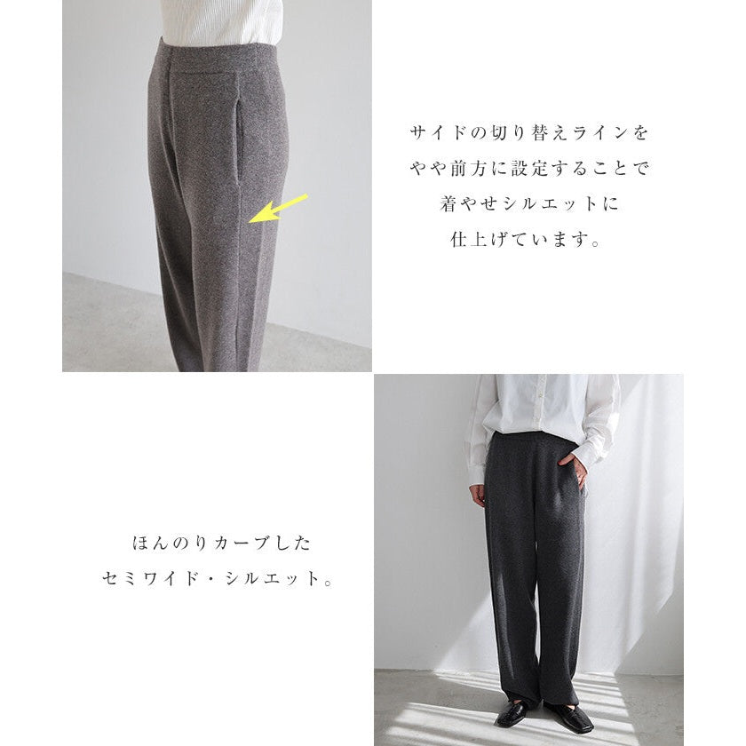 【evernavy】100% 羊毛密針弧形針織長褲 Japan E-Shop
