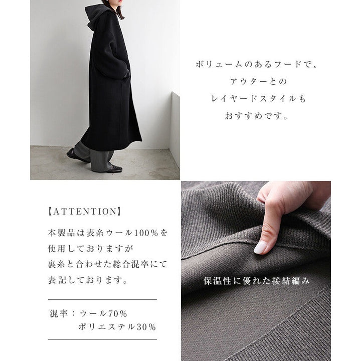 【evernavy】羊毛混紡雙層針織連帽上衣 Japan E-Shop