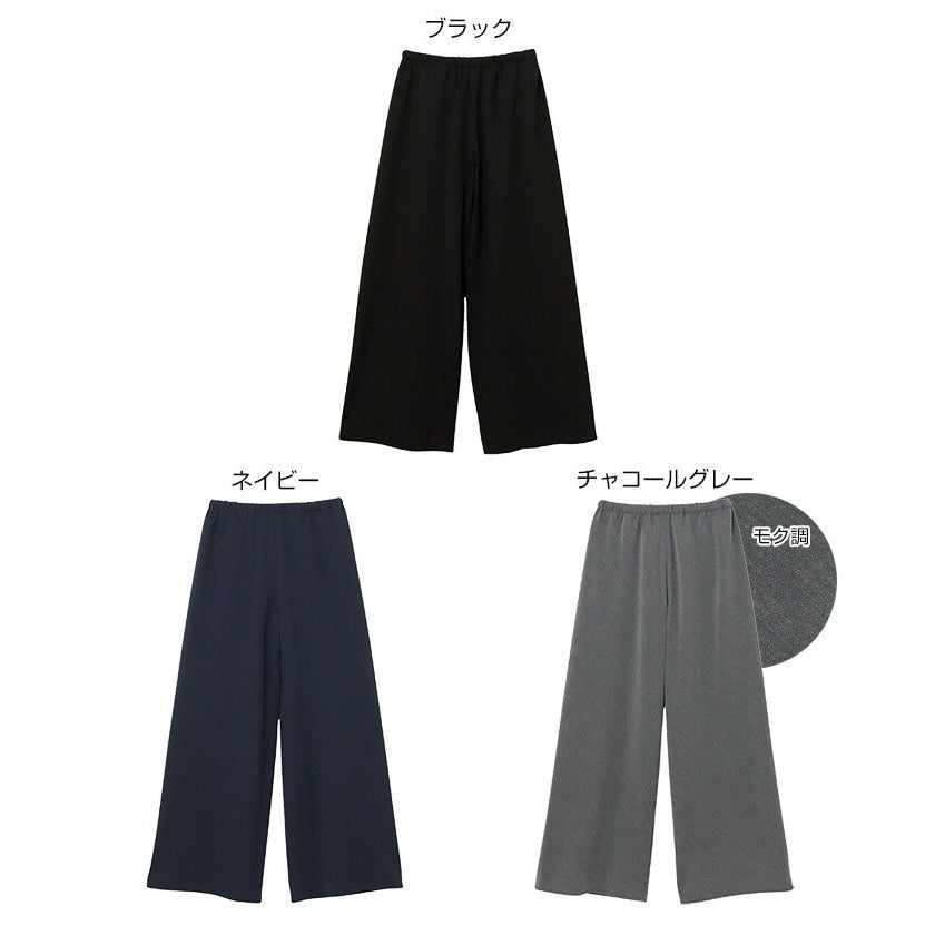 【evernavy】微彈西裝布鬆緊腰寬直筒長褲 Japan E-Shop