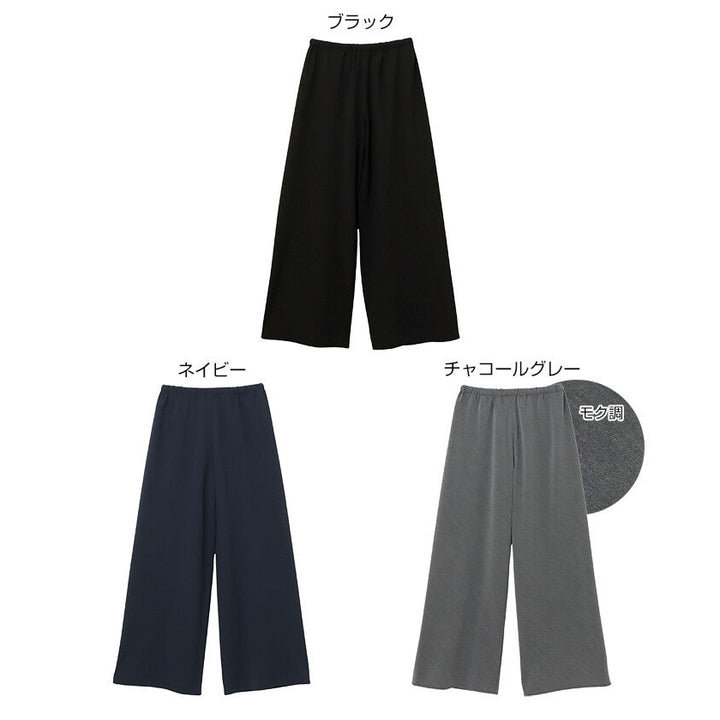 【evernavy】微彈西裝布鬆緊腰寬直筒長褲 Japan E-Shop