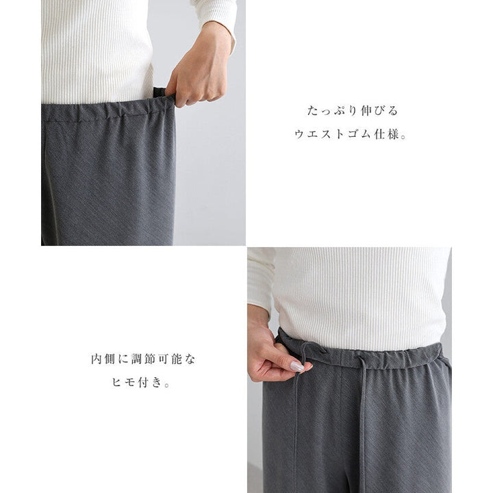 【evernavy】微彈西裝布鬆緊腰寬直筒長褲 Japan E-Shop