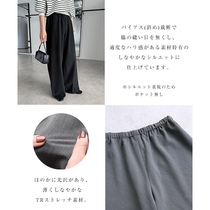 【evernavy】微彈西裝布鬆緊腰寬直筒長褲 Japan E-Shop