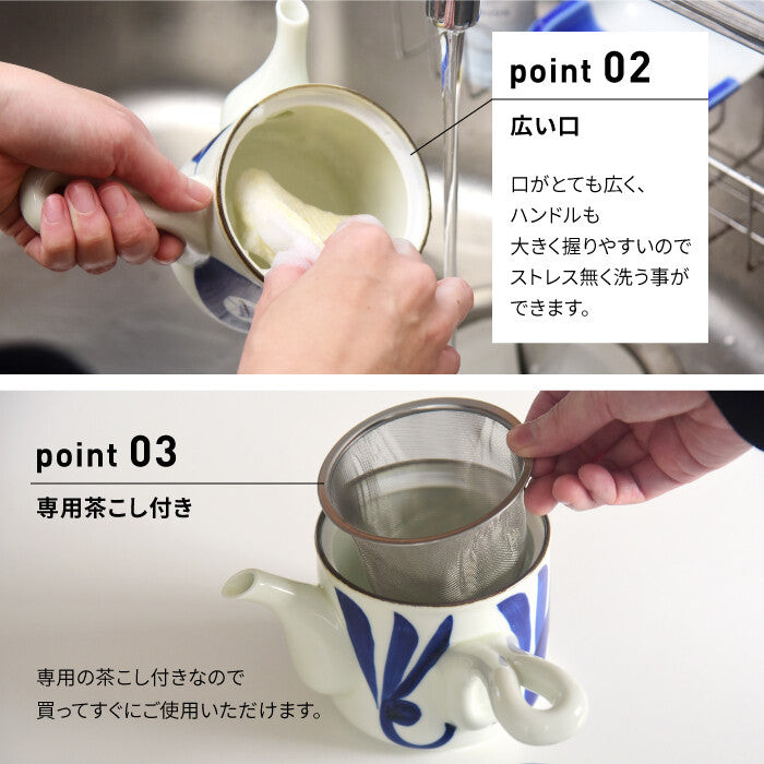 natural69 焦香吳須急須 波佐見燒日本製茶壺