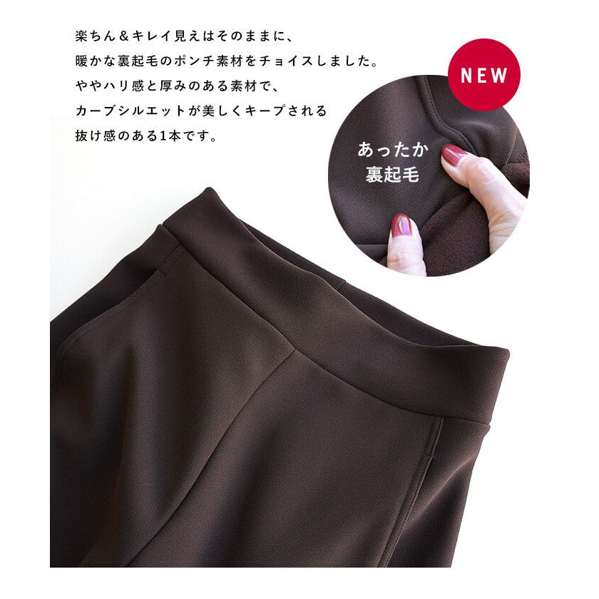 【evernavy】刷毛彈性羅馬布弧形長褲 Japan E-Shop