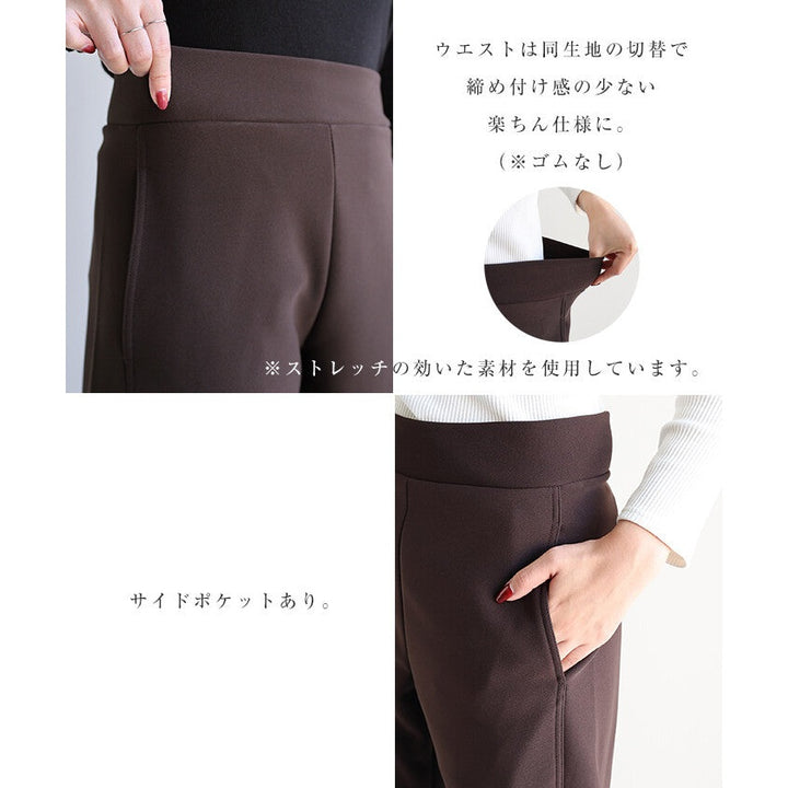 【evernavy】刷毛彈性羅馬布弧形長褲 Japan E-Shop