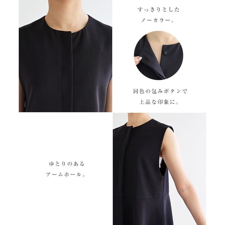 【evernavy】無領荷葉下襬兩穿背心 Japan E-Shop