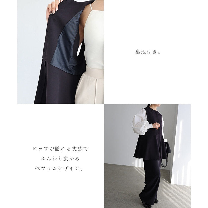 【evernavy】無領荷葉下襬兩穿背心 Japan E-Shop