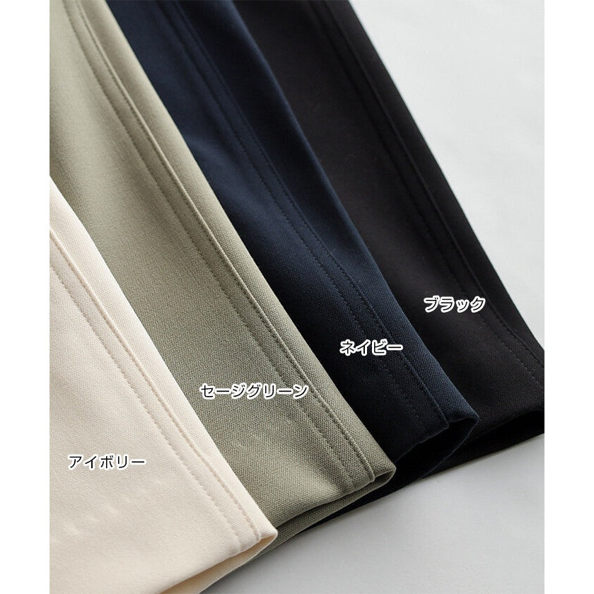 【evernavy】雙層布料弧形寬版長褲 Japan E-Shop