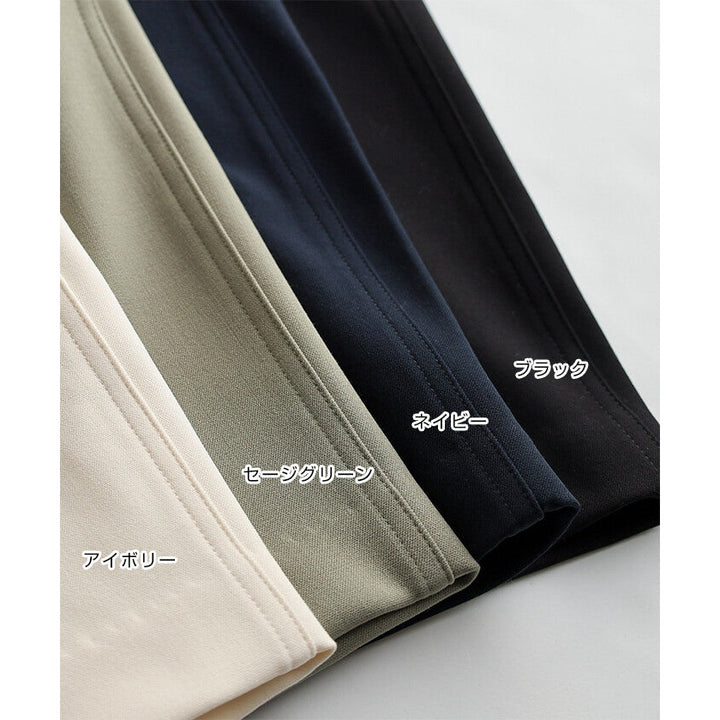 【evernavy】雙層布料弧形寬版長褲 Japan E-Shop