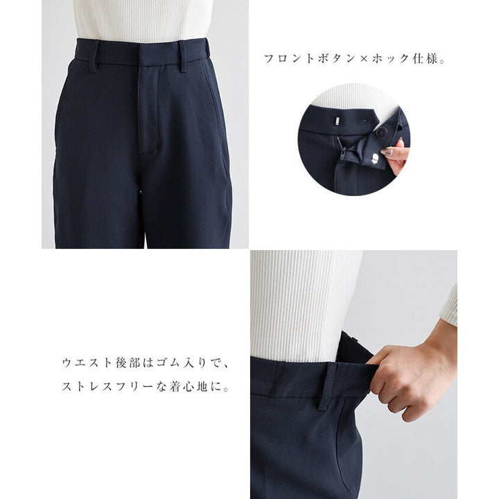 【evernavy】雙層布料弧形寬版長褲 Japan E-Shop