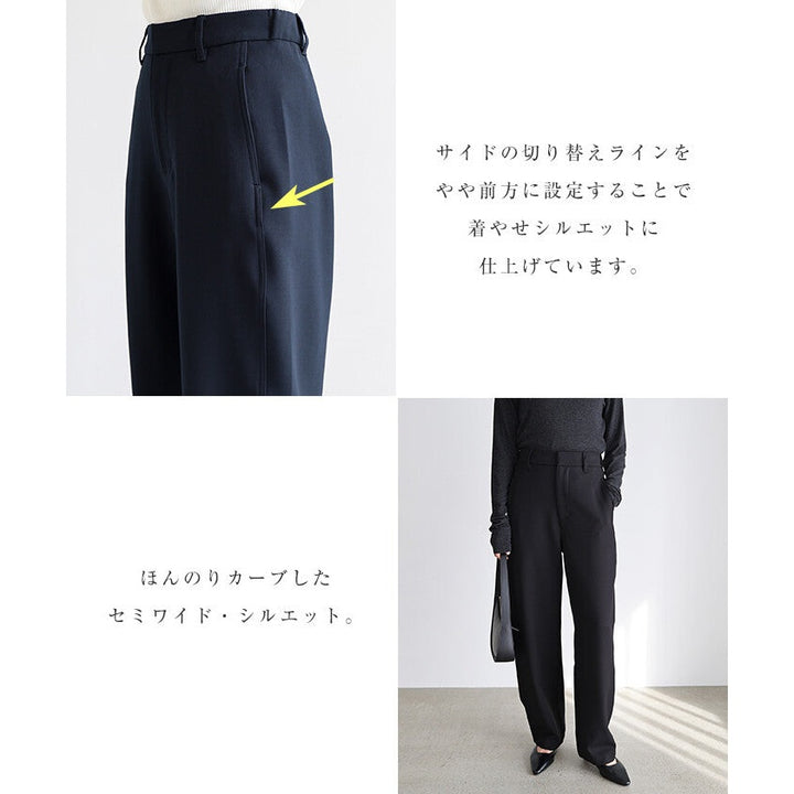 【evernavy】雙層布料弧形寬版長褲 Japan E-Shop