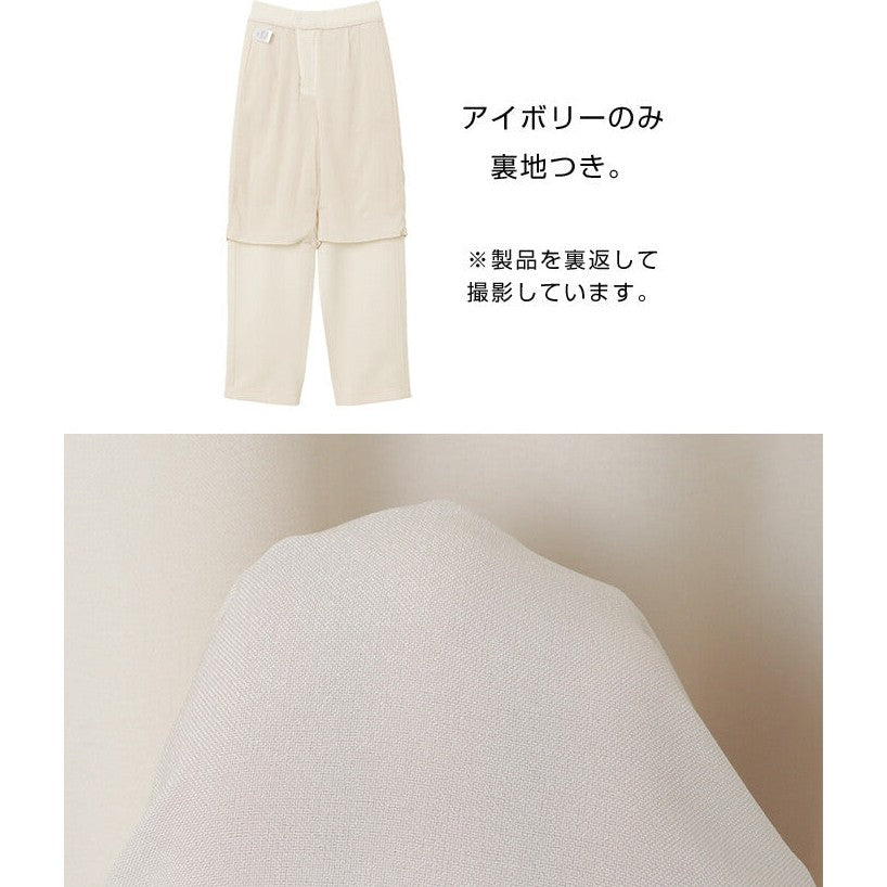 【evernavy】雙層布料弧形寬版長褲 Japan E-Shop