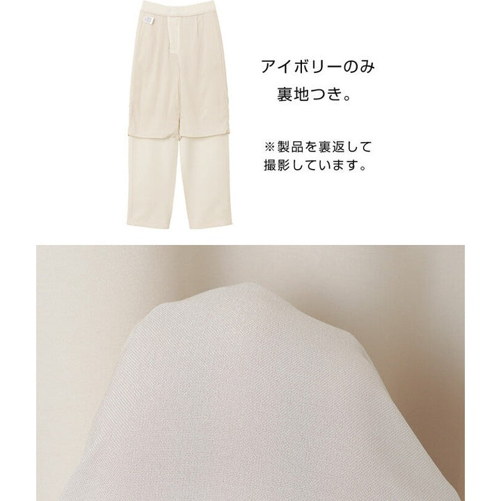 【evernavy】雙層布料弧形寬版長褲 Japan E-Shop