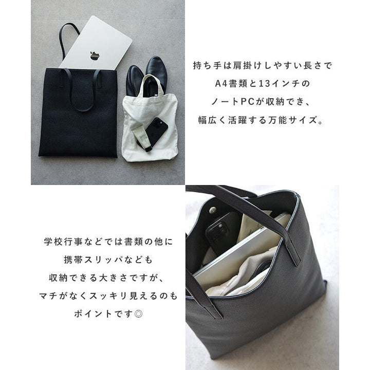 【evernavy】A4 仿皮肩背托特包 Japan E-Shop