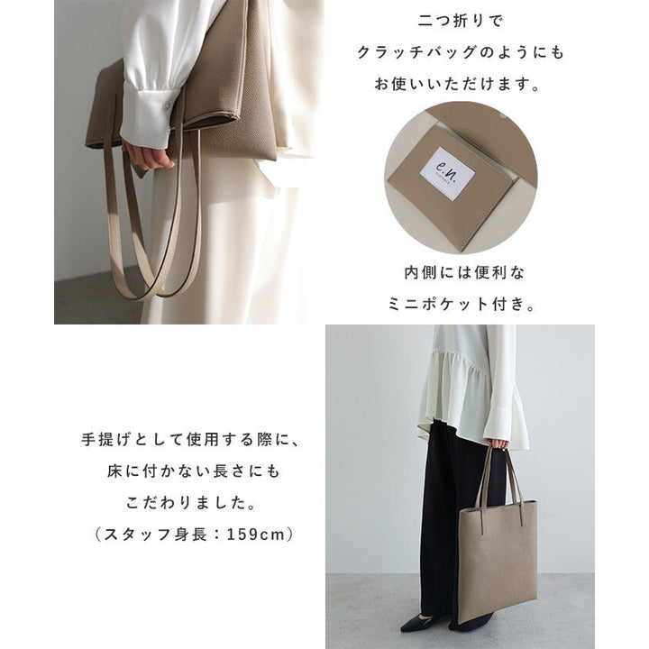 【evernavy】A4 仿皮肩背托特包 Japan E-Shop