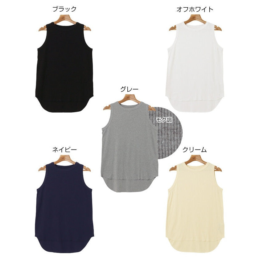 【evernavy】細羅紋前短後長背心 Japan E-Shop
