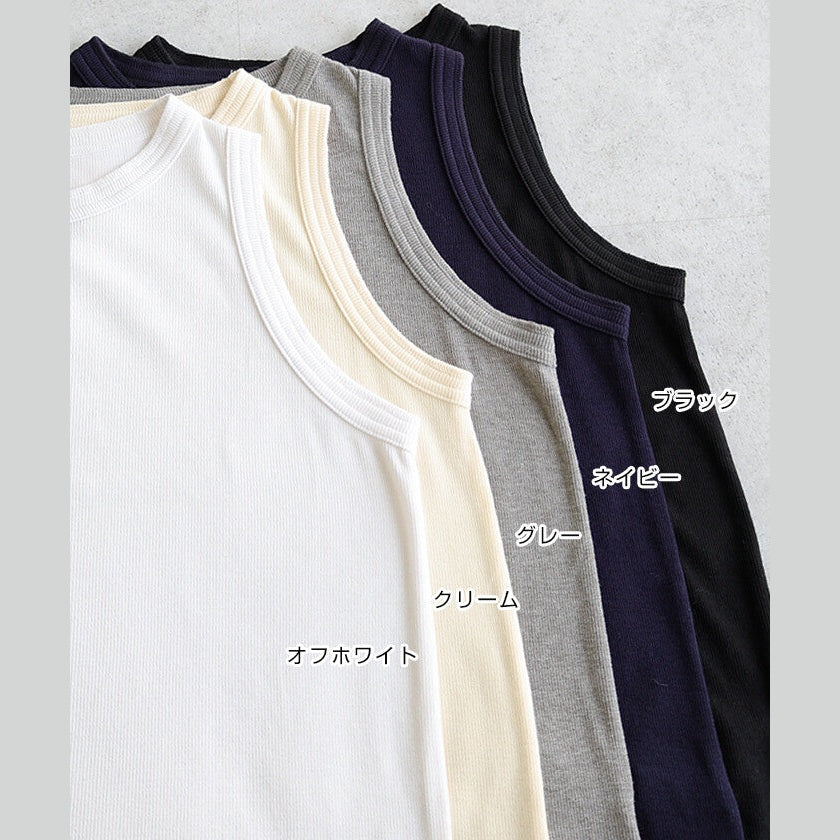 【evernavy】細羅紋前短後長背心 Japan E-Shop