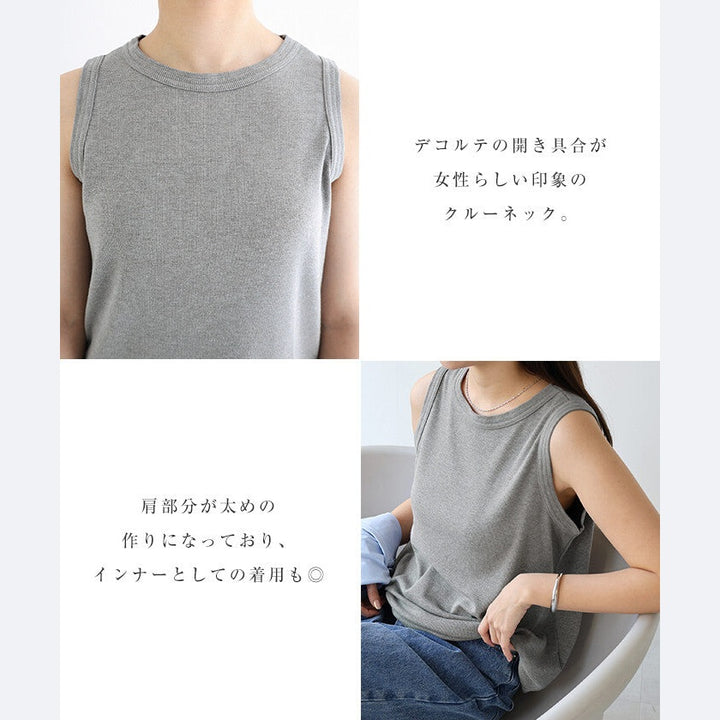 【evernavy】細羅紋前短後長背心 Japan E-Shop