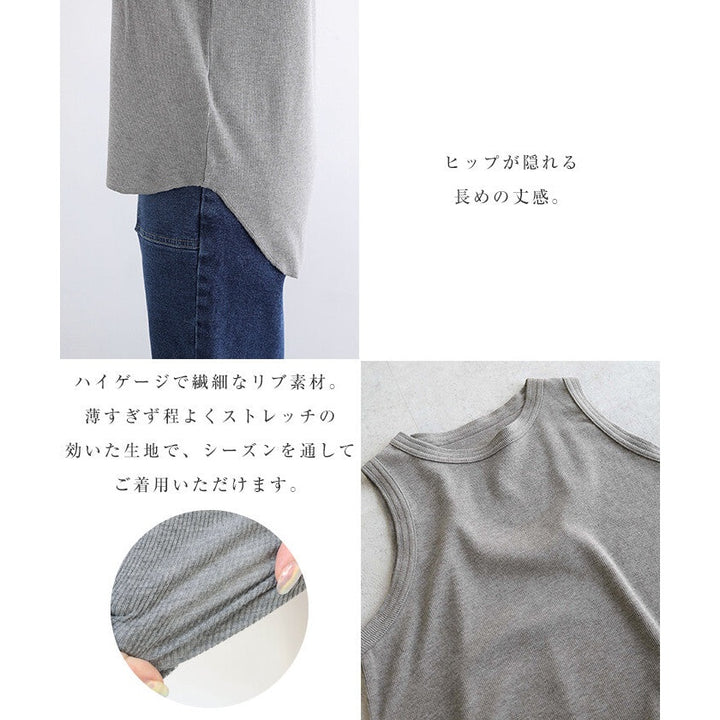 【evernavy】細羅紋前短後長背心 Japan E-Shop