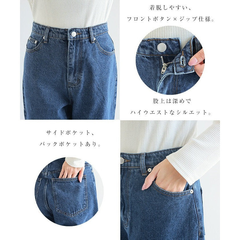 【evernavy】高腰弧形水洗牛仔長褲 5種尺寸 Japan E-Shop