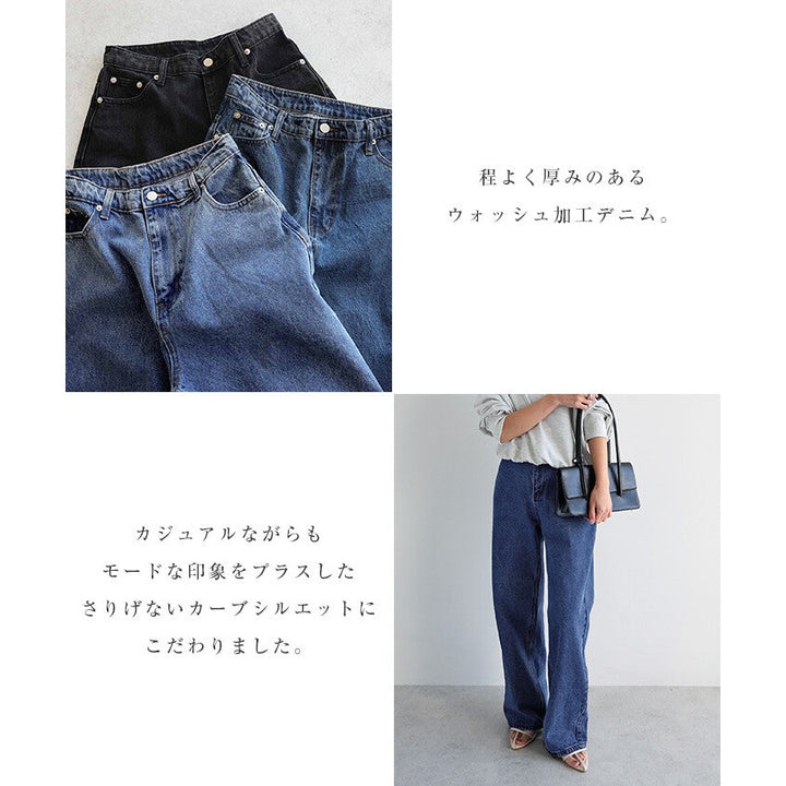 【evernavy】高腰弧形水洗牛仔長褲 5種尺寸 Japan E-Shop