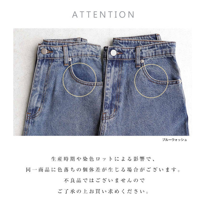 【evernavy】高腰弧形水洗牛仔長褲 5種尺寸 Japan E-Shop