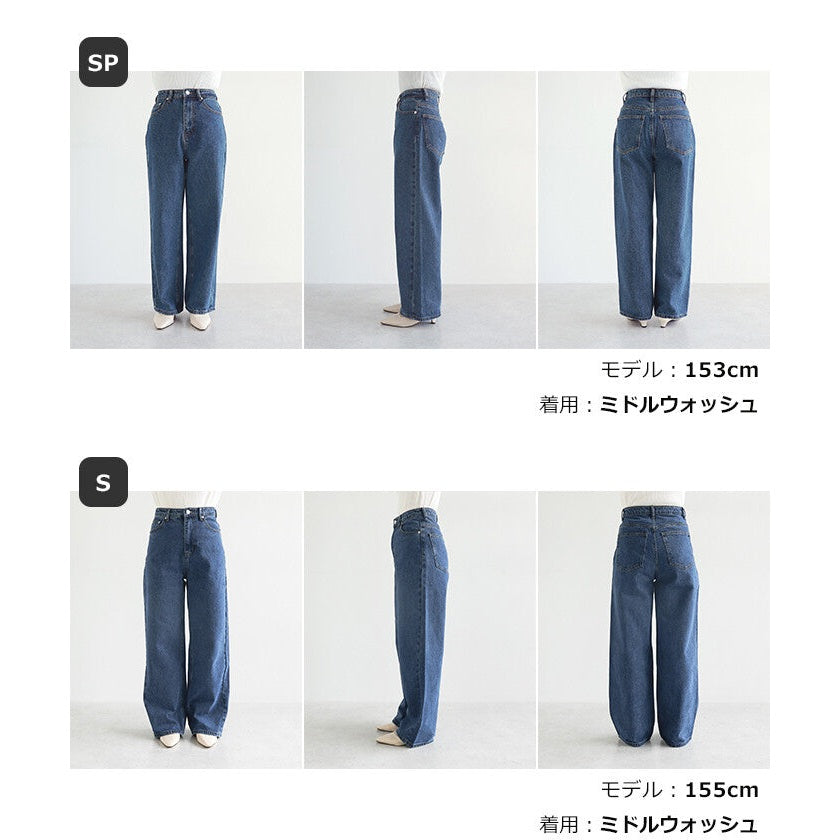 【evernavy】高腰弧形水洗牛仔長褲 5種尺寸 Japan E-Shop