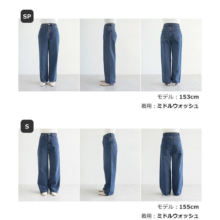 【evernavy】高腰弧形水洗牛仔長褲 5種尺寸 Japan E-Shop