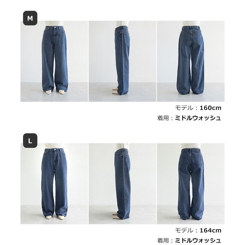 【evernavy】高腰弧形水洗牛仔長褲 5種尺寸 Japan E-Shop