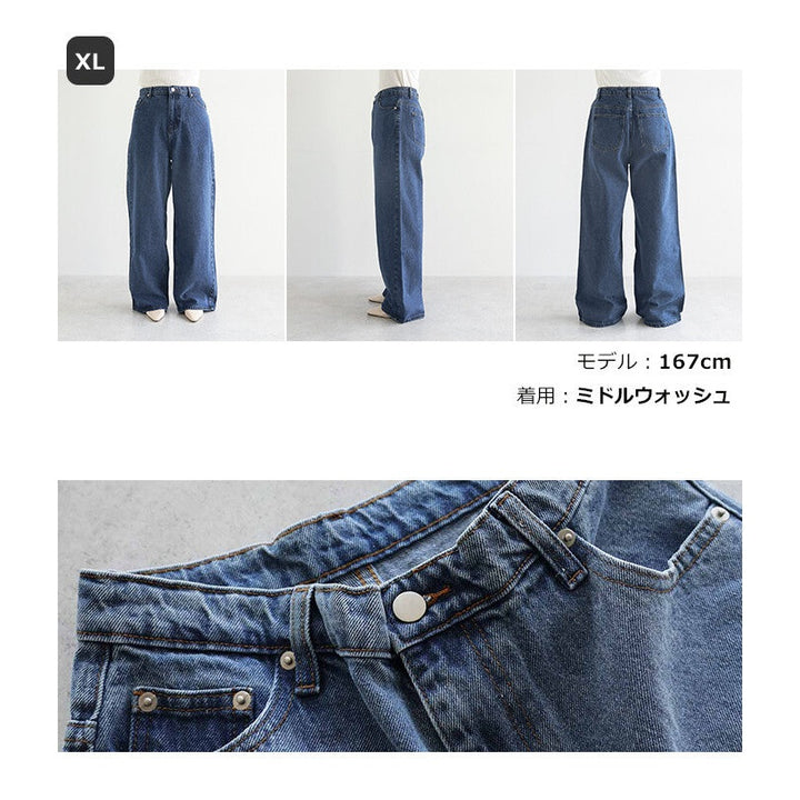 【evernavy】高腰弧形水洗牛仔長褲 5種尺寸 Japan E-Shop