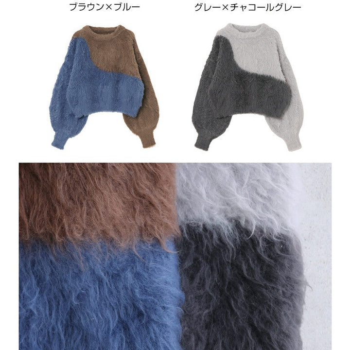 【Alma Design】配色雪尼爾起毛短版針織上衣 主角級顯瘦剪裁 顏色
