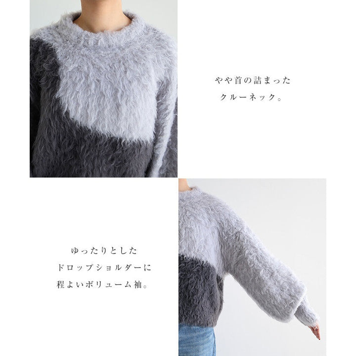 【Alma Design】配色雪尼爾起毛短版針織上衣 主角級顯瘦剪裁 顏色