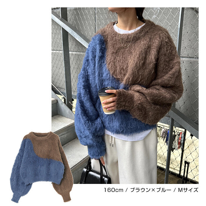 【Alma Design】配色雪尼爾起毛短版針織上衣 主角級顯瘦剪裁 顏色