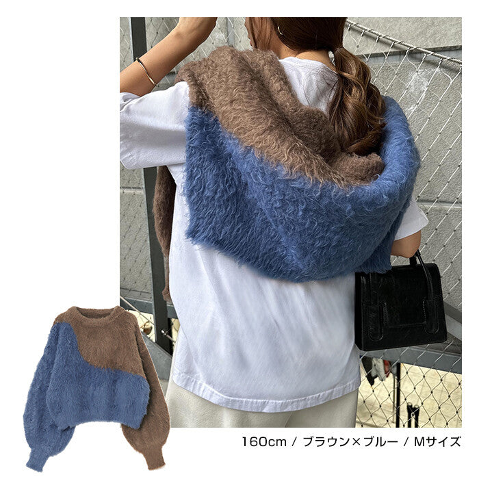 【Alma Design】配色雪尼爾起毛短版針織上衣 主角級顯瘦剪裁 顏色