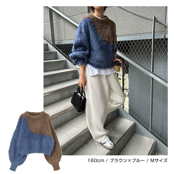 【Alma Design】配色雪尼爾起毛短版針織上衣 主角級顯瘦剪裁 顏色