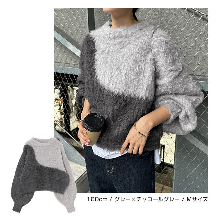 【Alma Design】配色雪尼爾起毛短版針織上衣 主角級顯瘦剪裁 顏色
