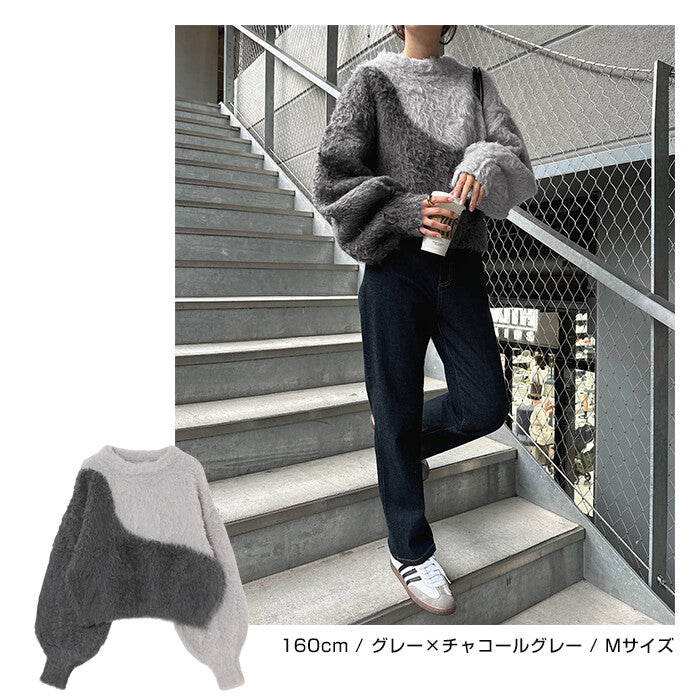 【Alma Design】配色雪尼爾起毛短版針織上衣 主角級顯瘦剪裁 顏色