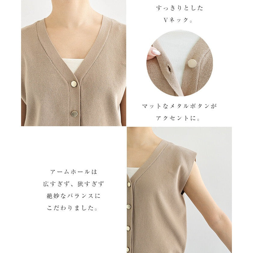 【Alma Design】霧面金屬釦無袖針織背心 可扣可敞開雙穿法 顏色