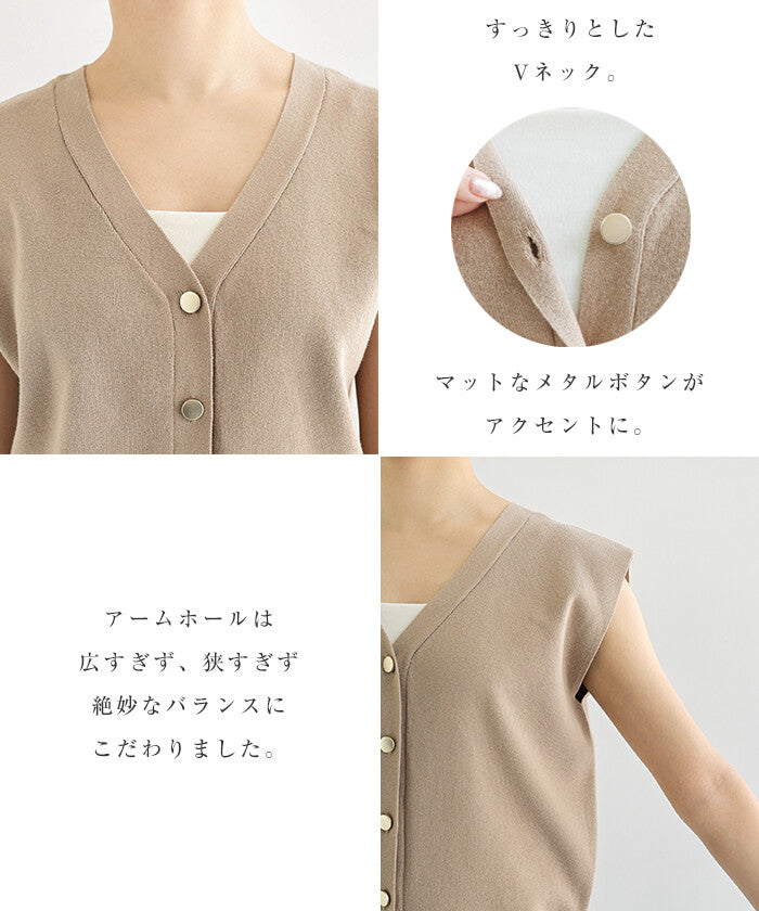 【Alma Design】霧面金屬釦無袖針織背心 可扣可敞開雙穿法 顏色