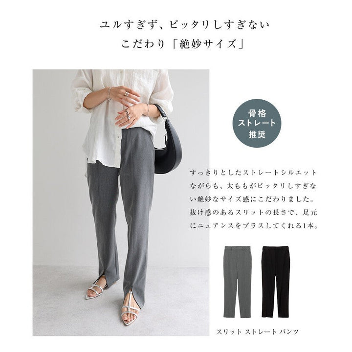 【evernavy】微彈前開衩修身直筒長褲 Japan E-Shop