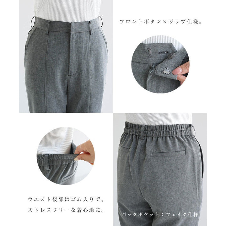 【evernavy】微彈前開衩修身直筒長褲 Japan E-Shop