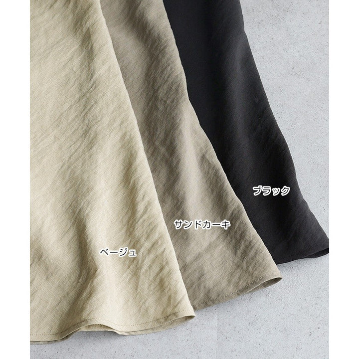 【evernavy】萊賽爾亞麻混紡斜裁傘擺長裙｜鬆緊腰 Japan E-Shop
