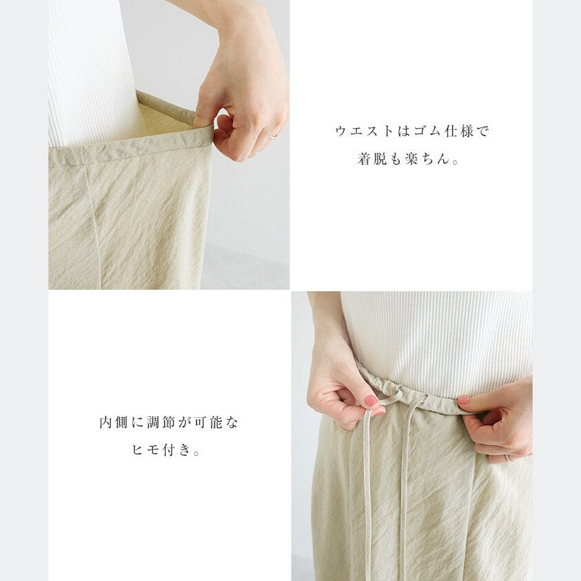 【evernavy】萊賽爾亞麻混紡斜裁傘擺長裙｜鬆緊腰 Japan E-Shop
