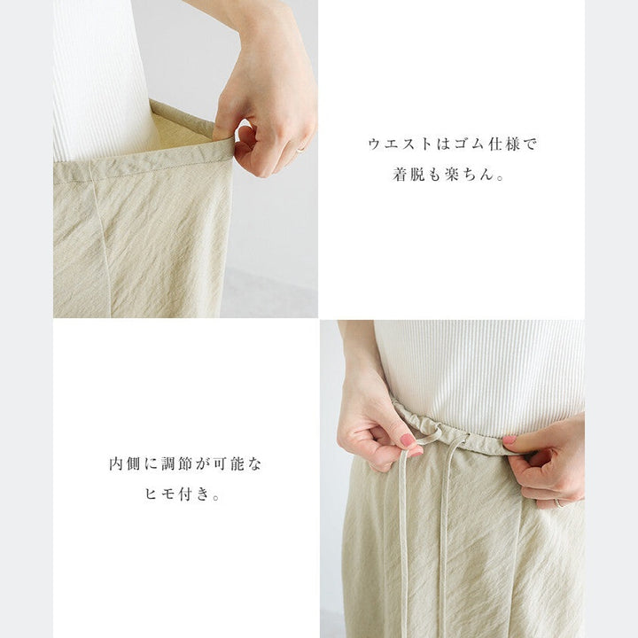 【evernavy】萊賽爾亞麻混紡斜裁傘擺長裙｜鬆緊腰 Japan E-Shop
