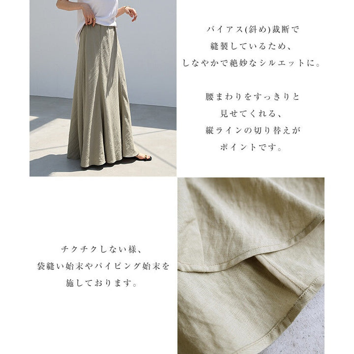 【evernavy】萊賽爾亞麻混紡斜裁傘擺長裙｜鬆緊腰 Japan E-Shop