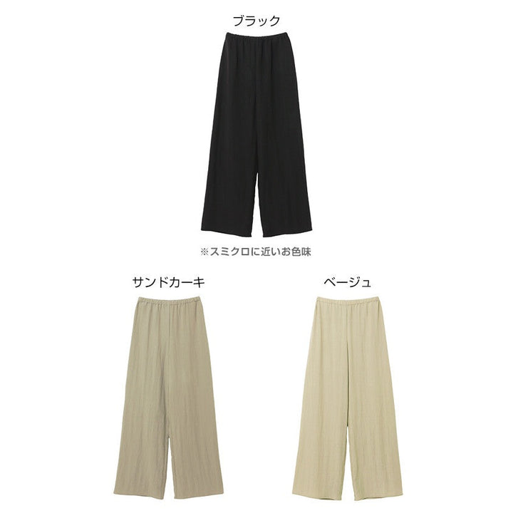 【evernavy】萊賽爾亞麻混紡垂墜寬褲 清爽鬆緊腰 Japan E-Shop