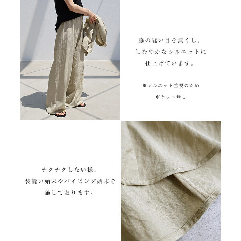 【evernavy】萊賽爾亞麻混紡垂墜寬褲 清爽鬆緊腰 Japan E-Shop