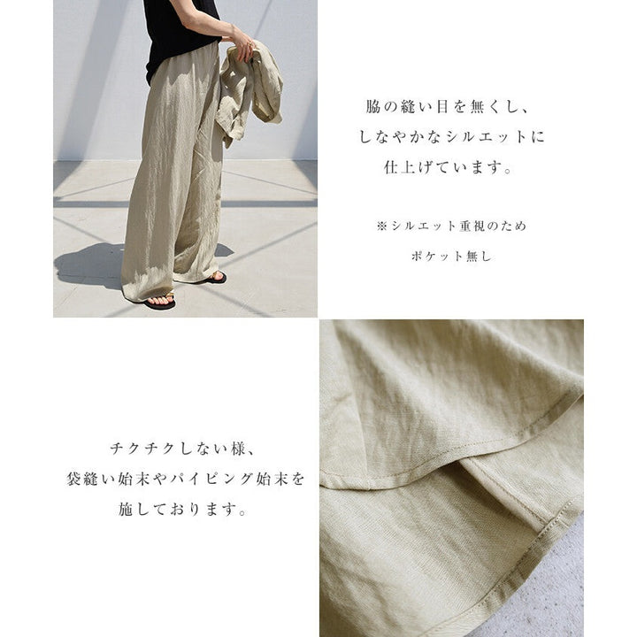 【evernavy】萊賽爾亞麻混紡垂墜寬褲 清爽鬆緊腰 Japan E-Shop