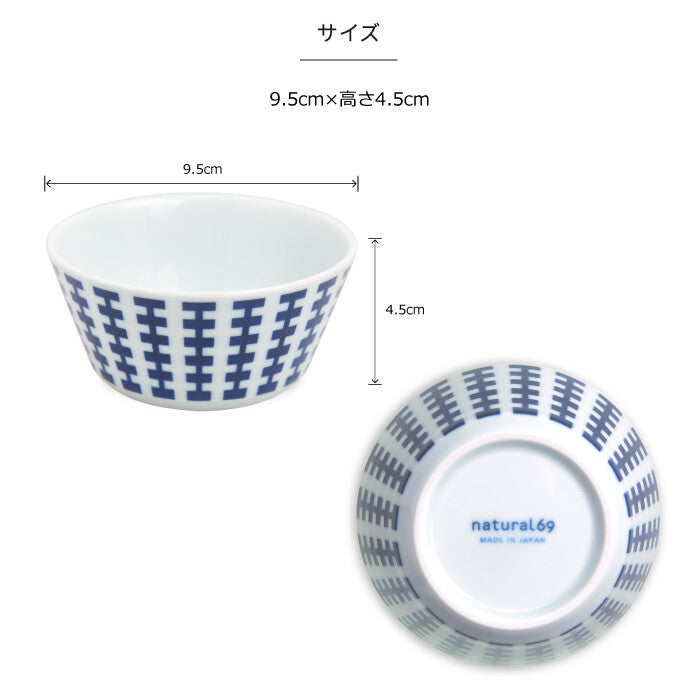 natural69 swatch 碗M 波佐見燒 日本製 Japan E-Shop