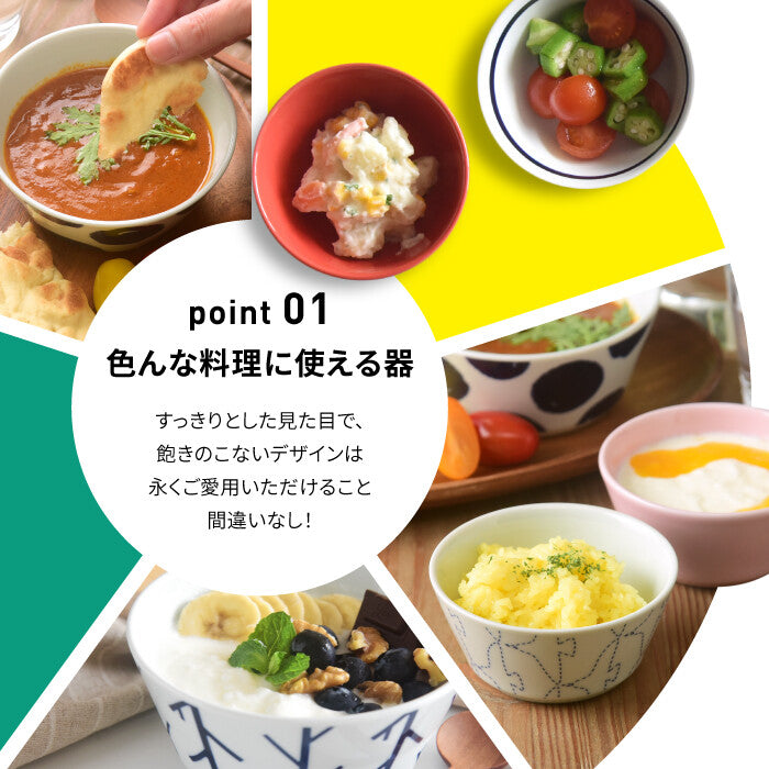 natural69 swatch 碗M 波佐見燒 日本製